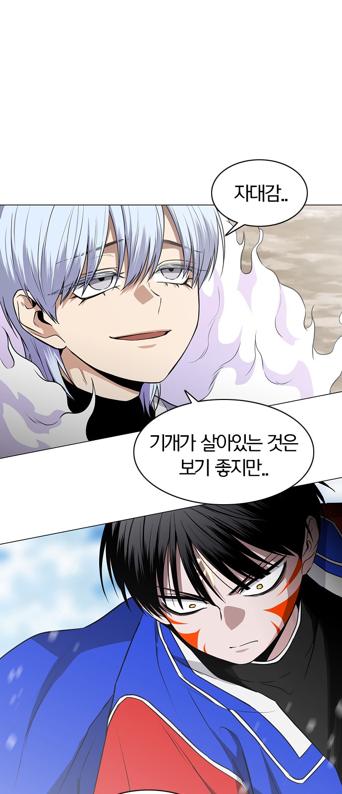 66 페이지