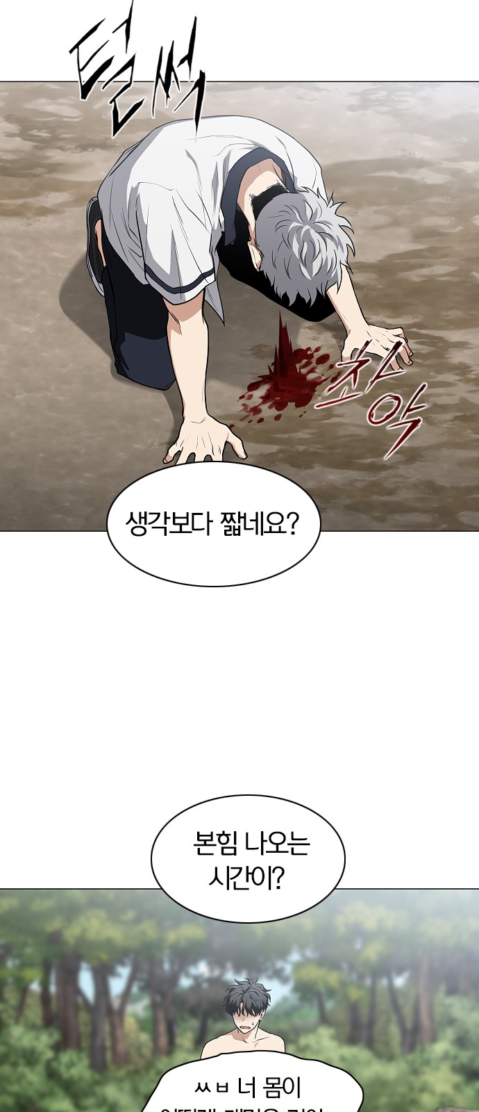 73 페이지