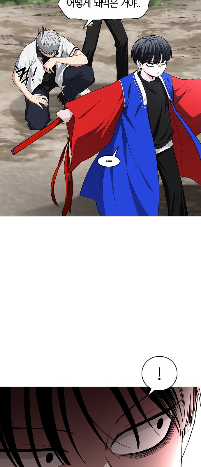 74 페이지