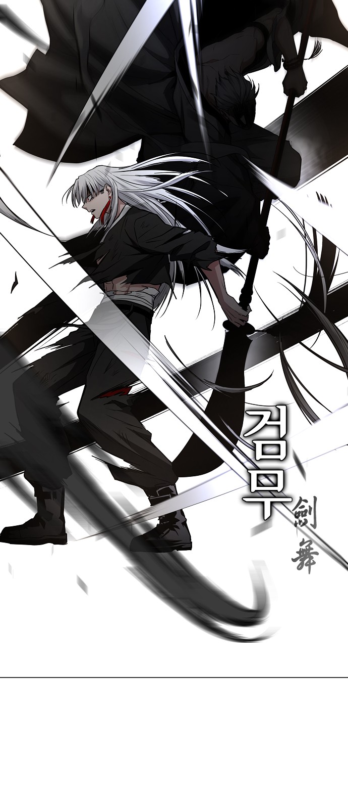 84 페이지