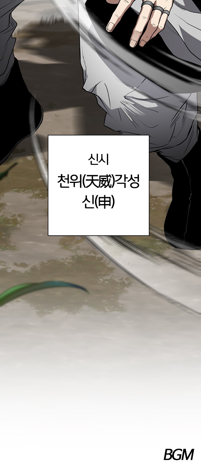 88 페이지
