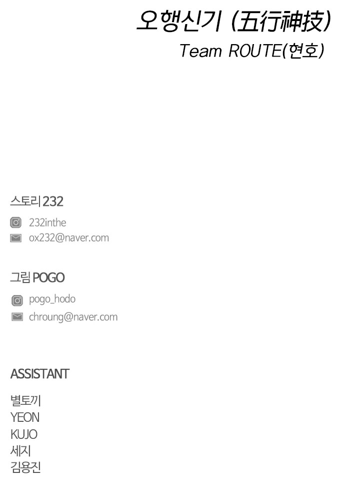 89 페이지
