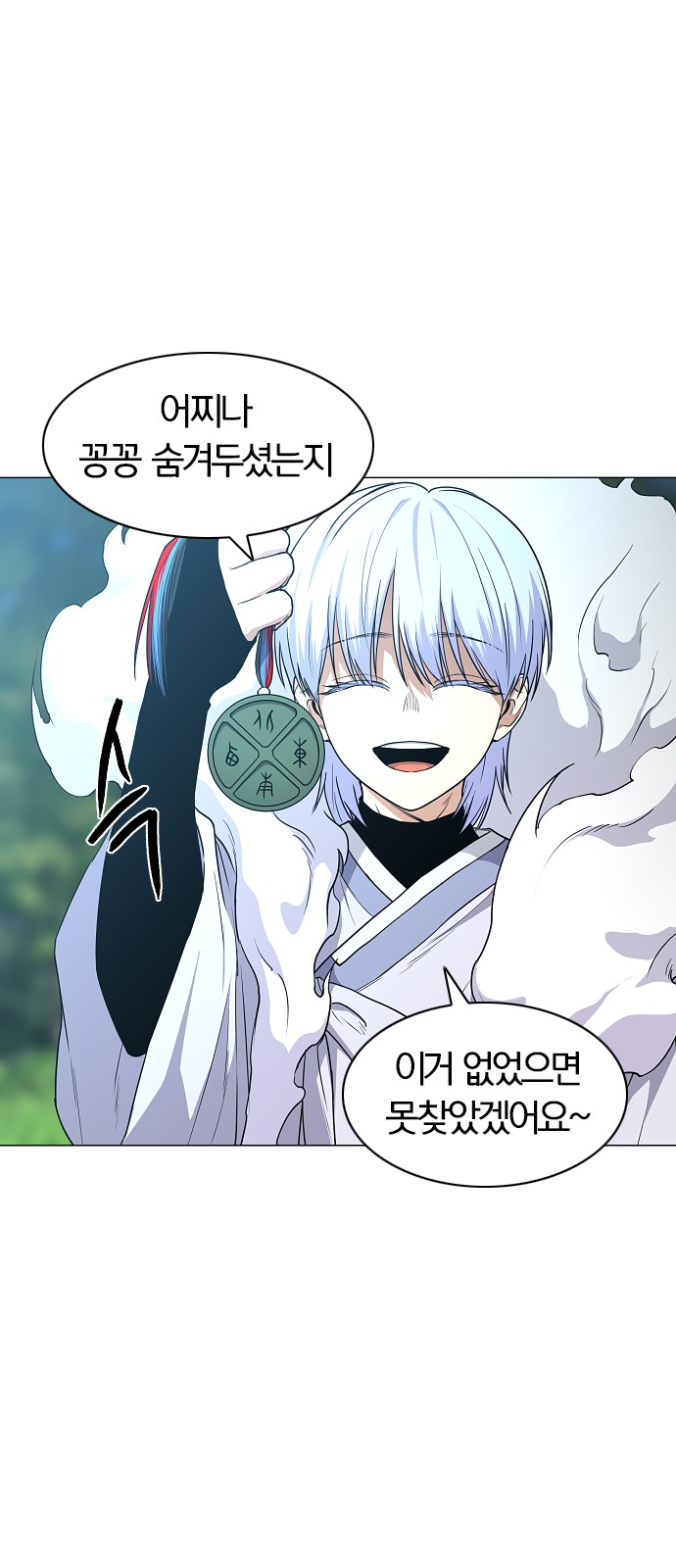 32 페이지