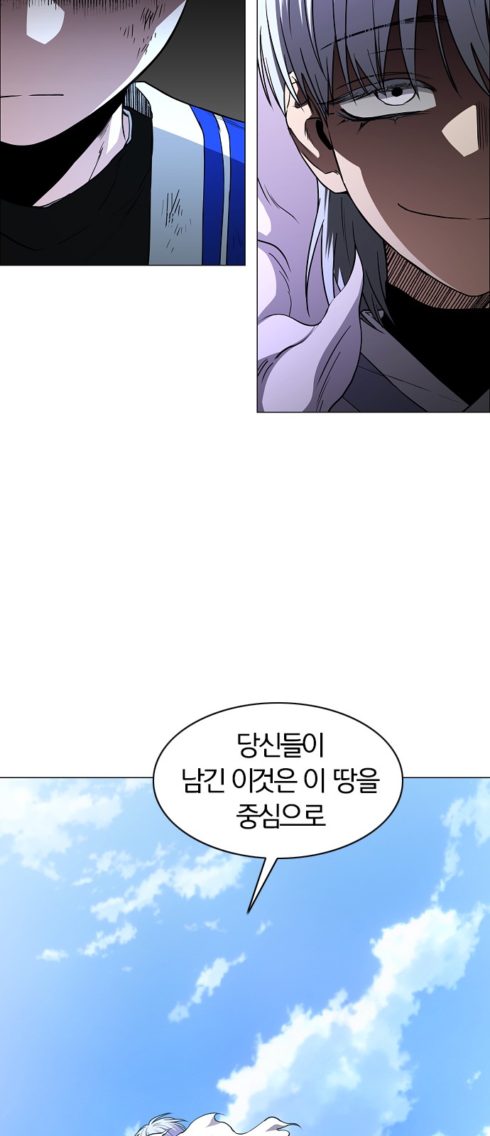 59 페이지
