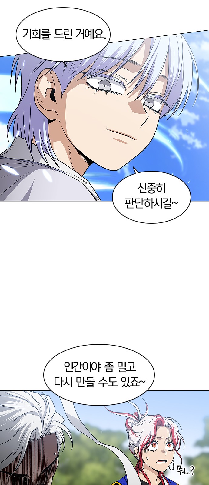 69 페이지