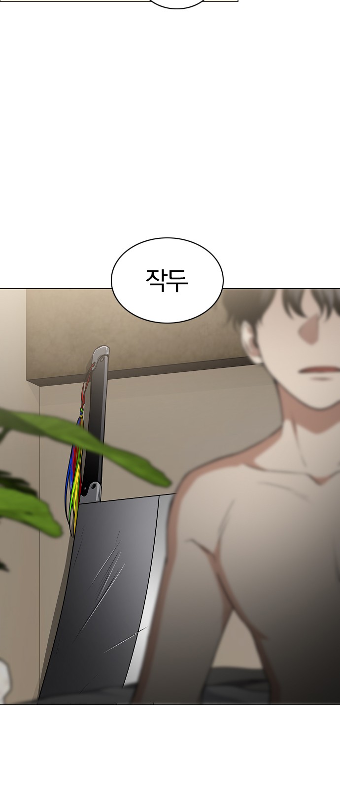 33 페이지