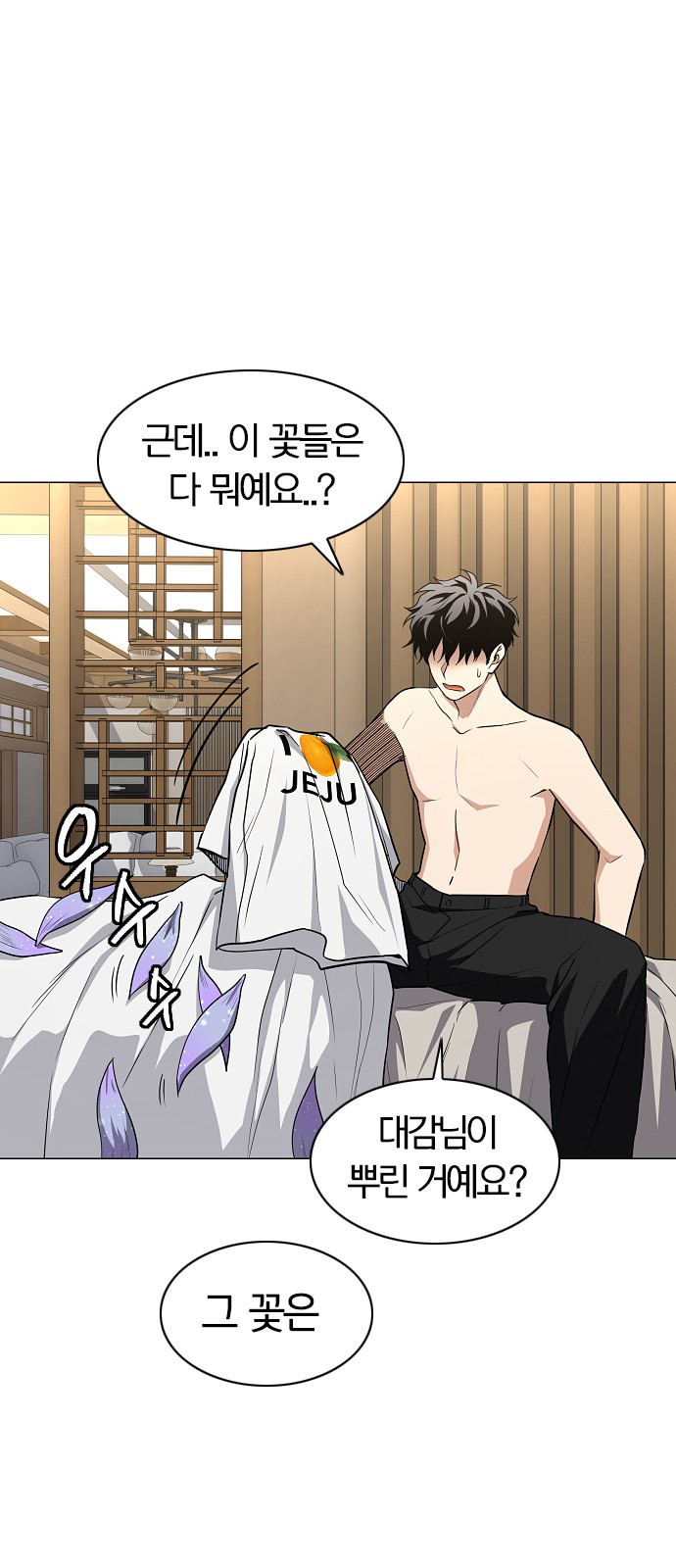 43 페이지