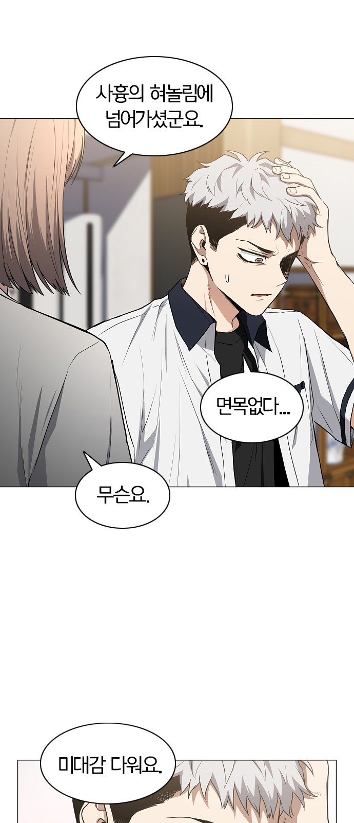 53 페이지