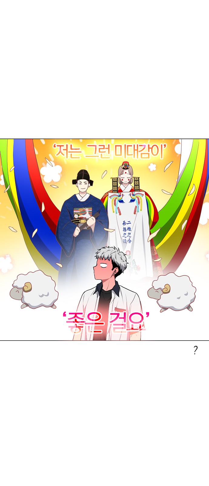 55 페이지