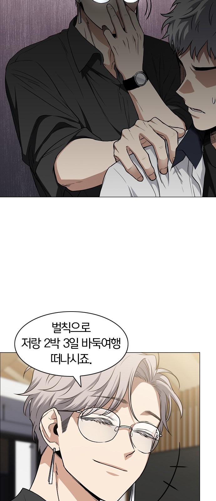 57 페이지