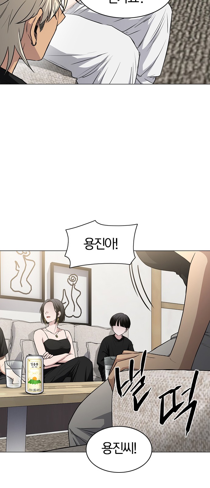 62 페이지