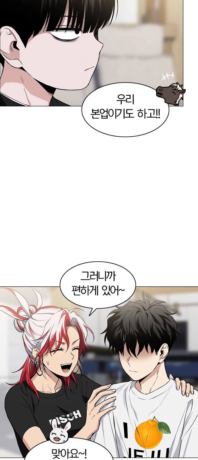 64 페이지