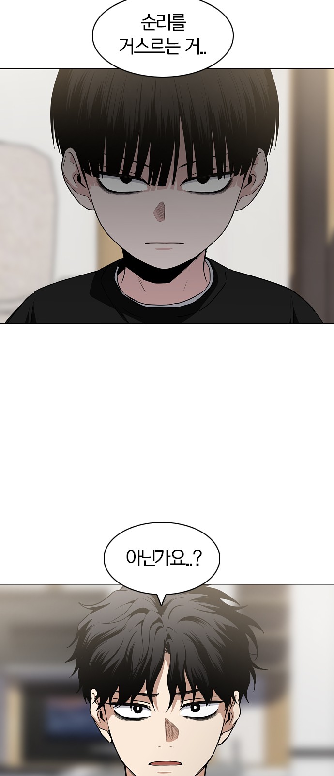 71 페이지