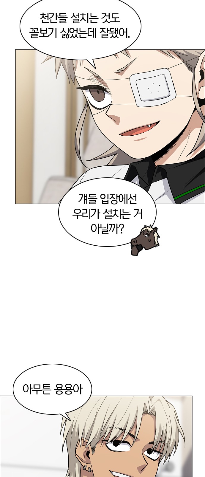 19 페이지