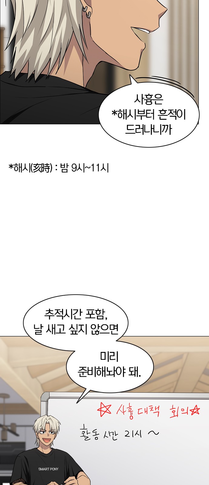 24 페이지