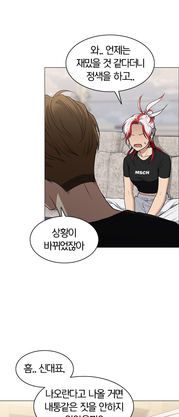 28 페이지