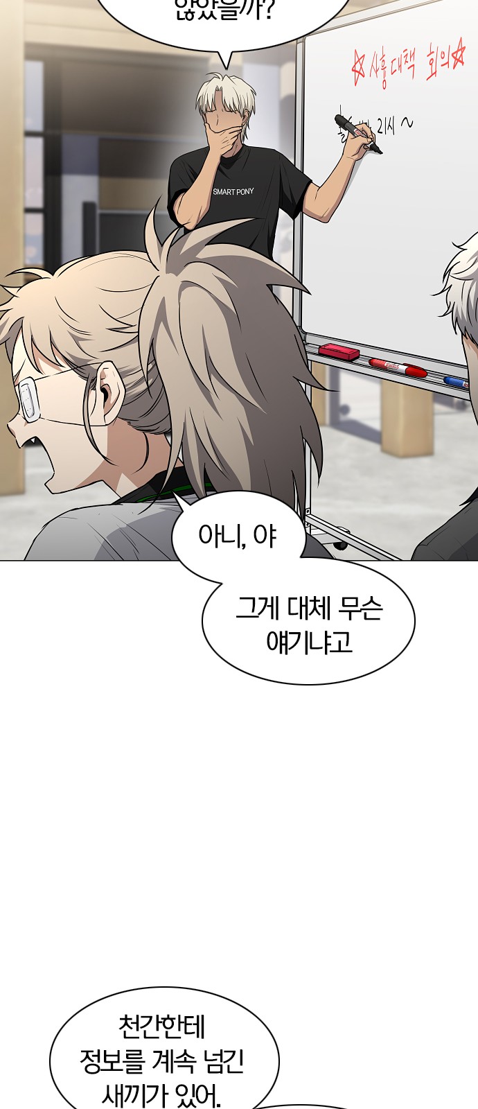 29 페이지