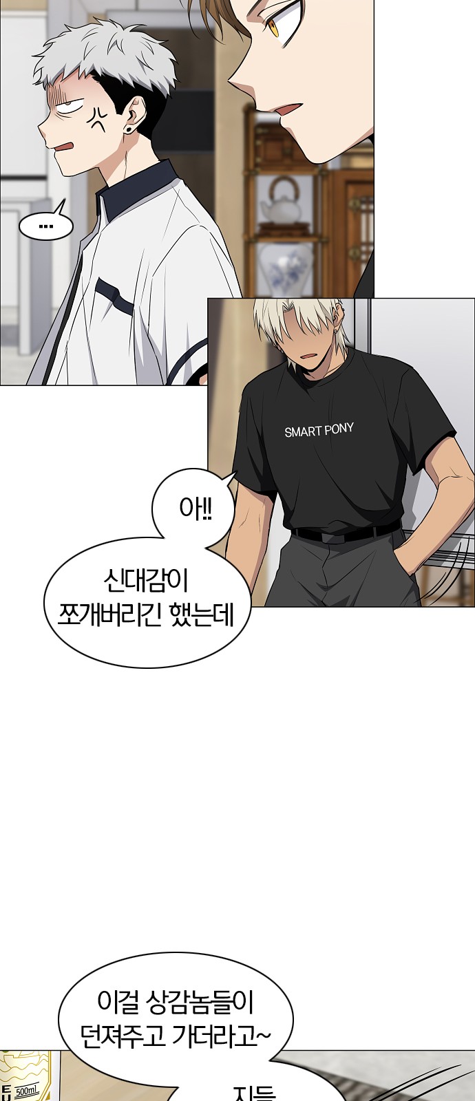33 페이지