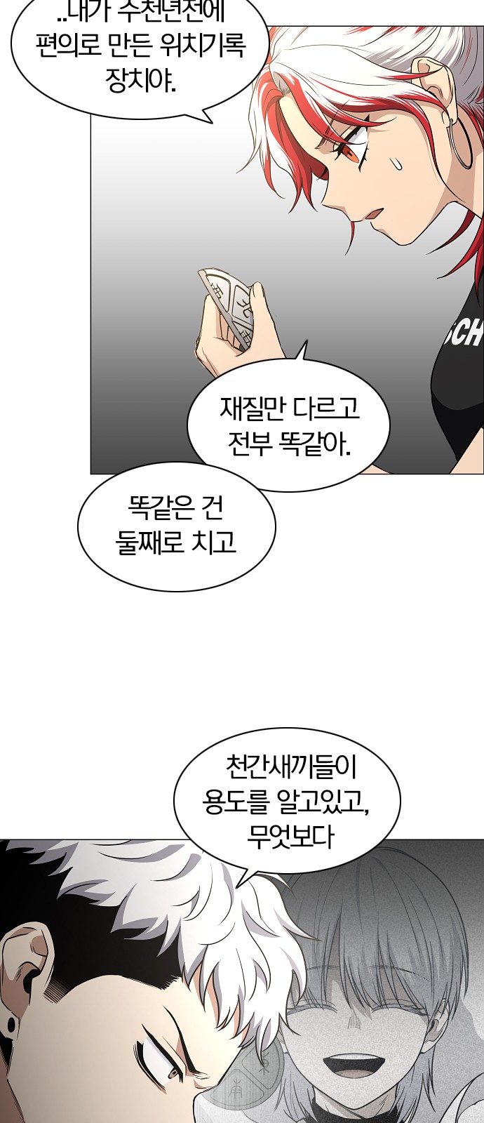 35 페이지