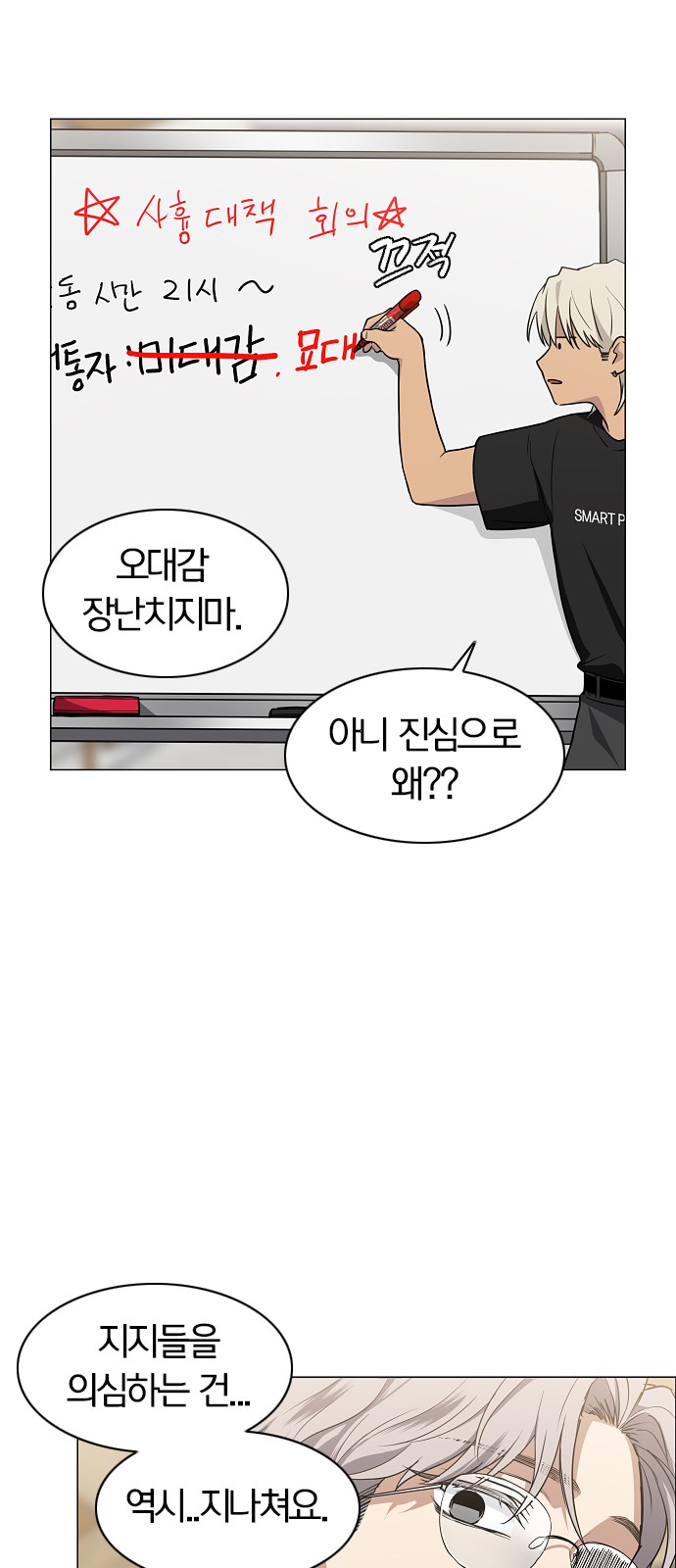 41 페이지