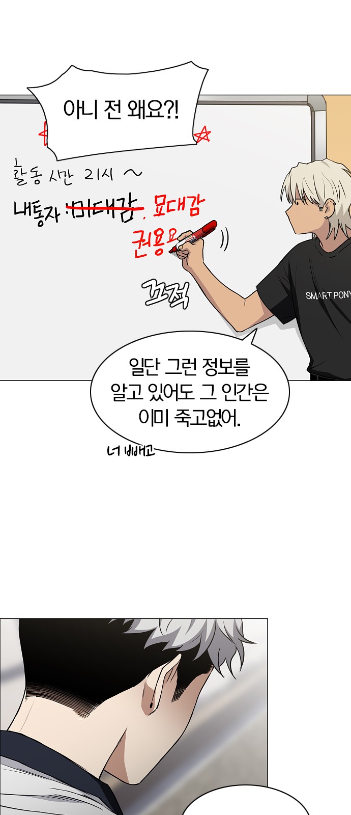 49 페이지