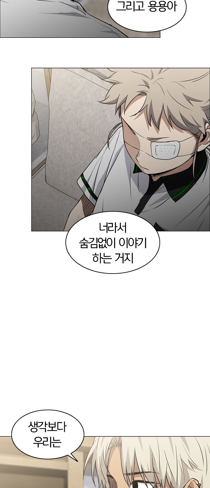 50 페이지