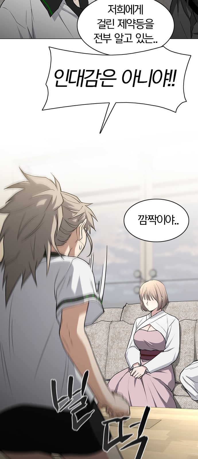56 페이지