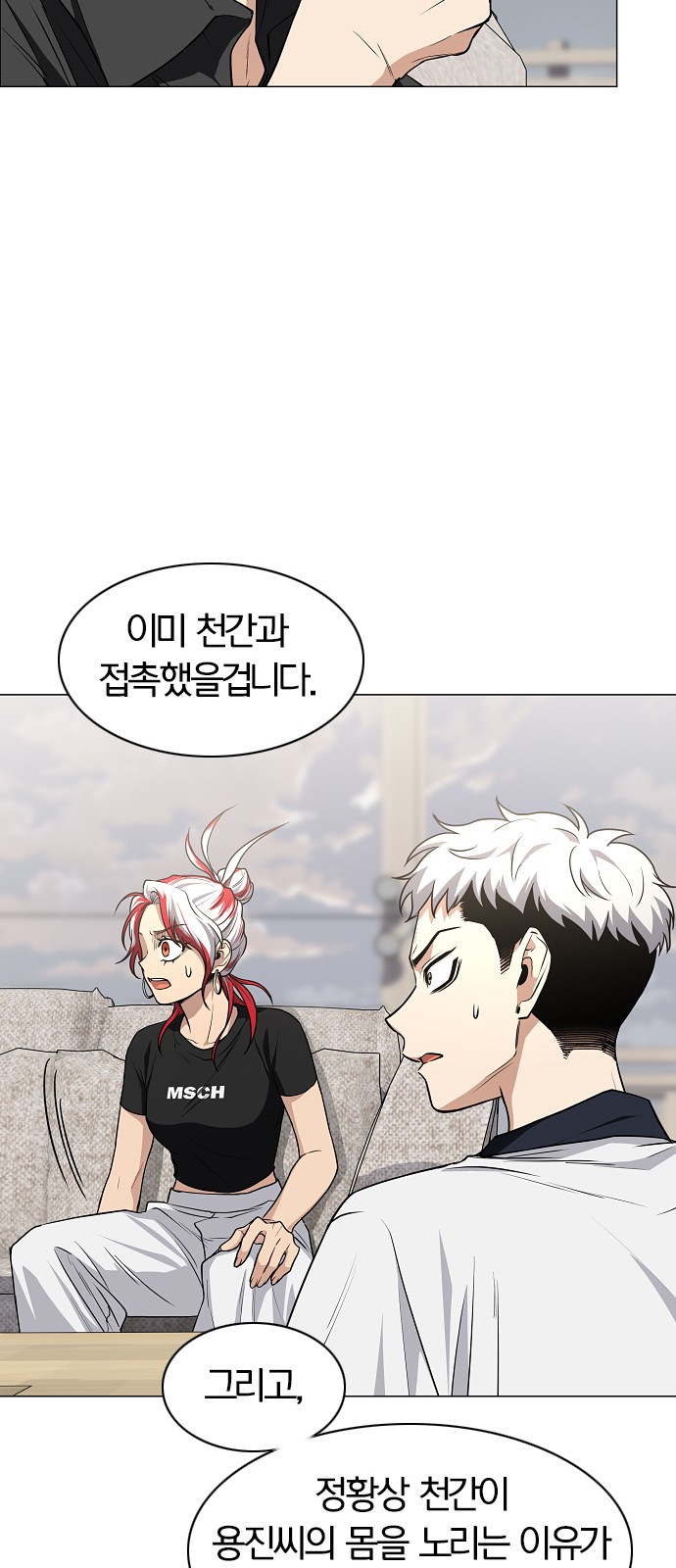 63 페이지