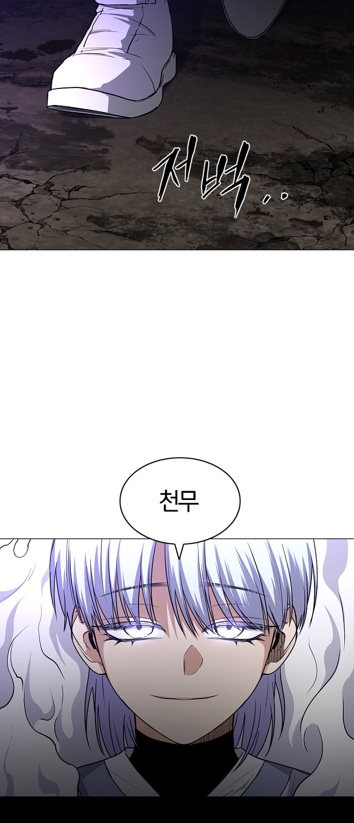 73 페이지