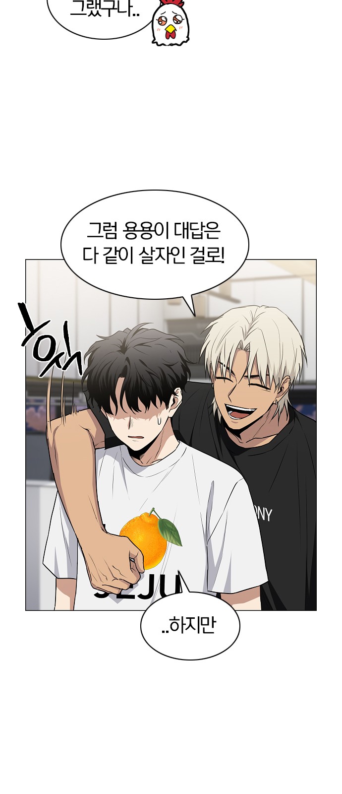 8 페이지