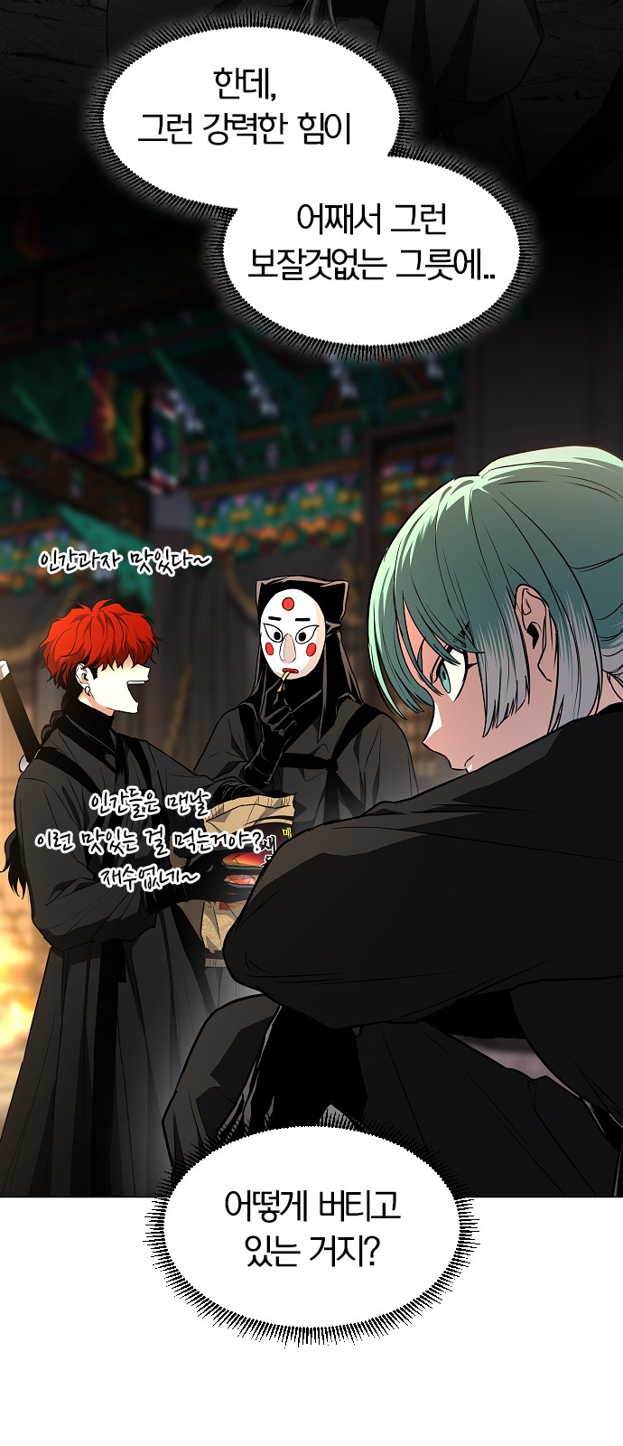 29 페이지