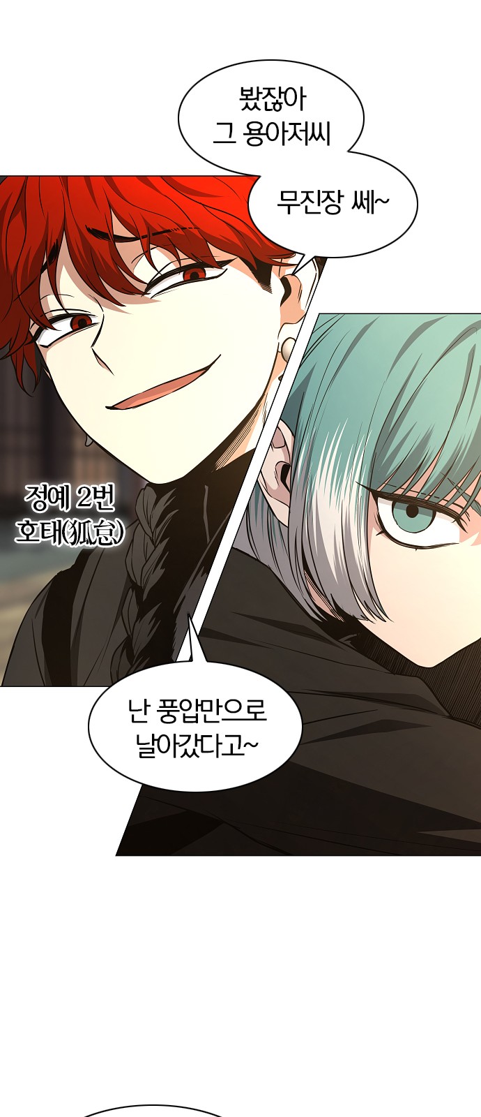 31 페이지