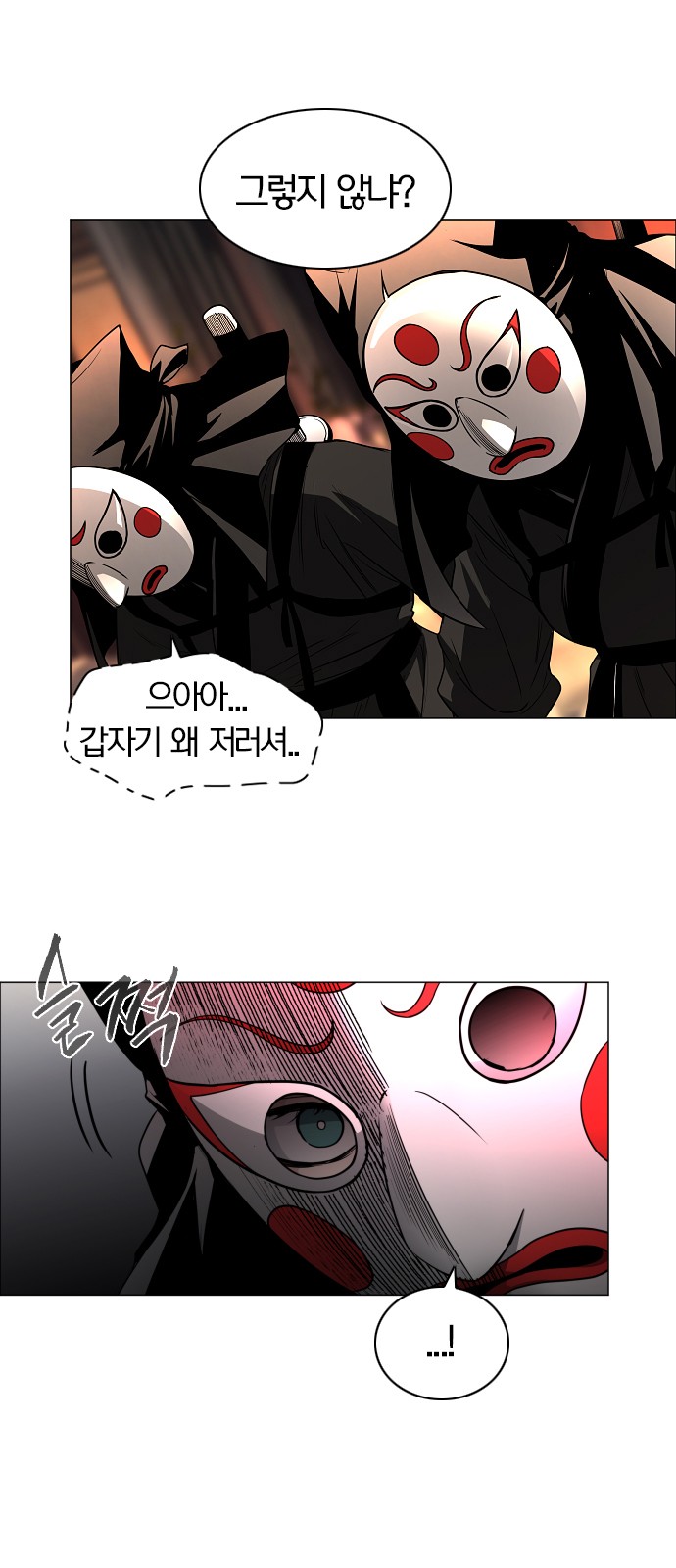 58 페이지