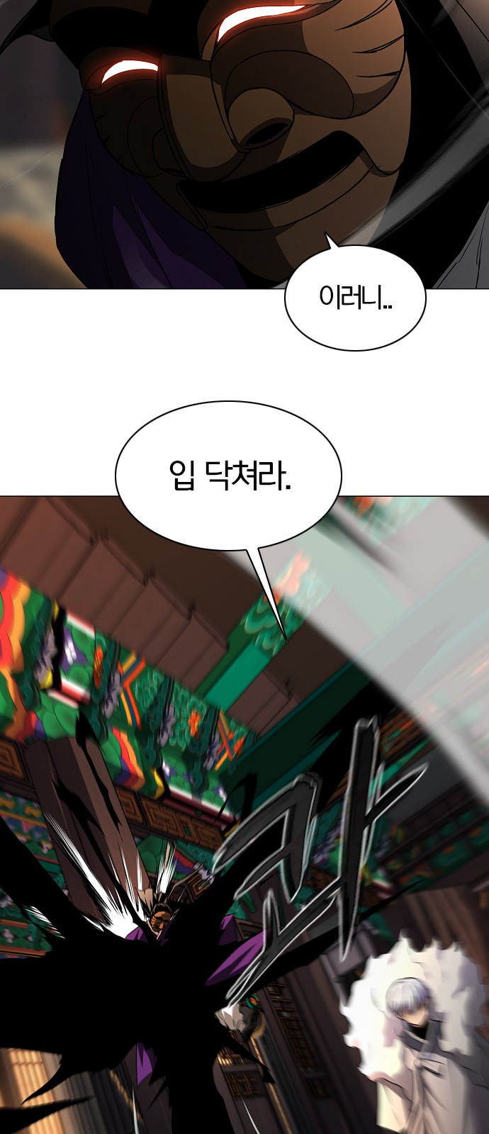 86 페이지