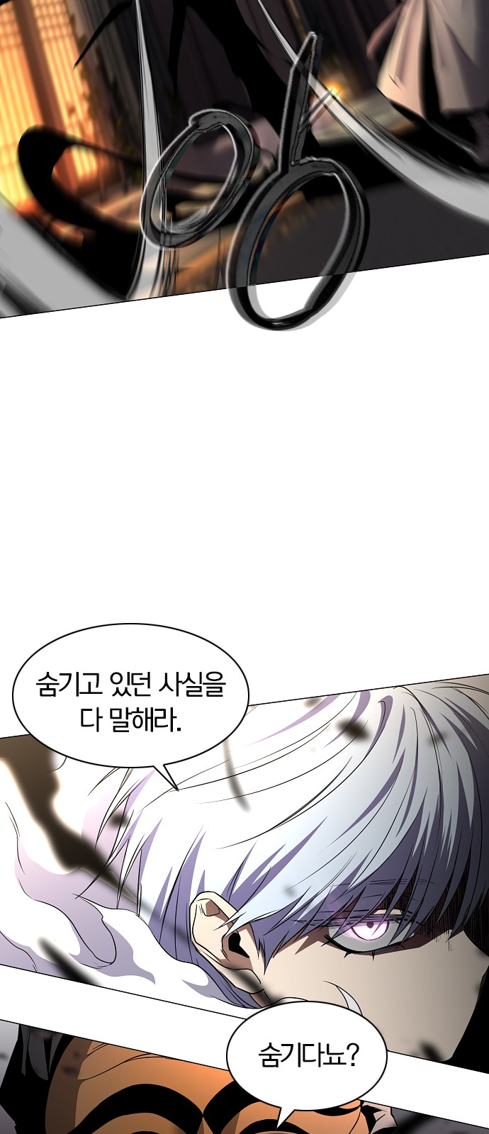 87 페이지