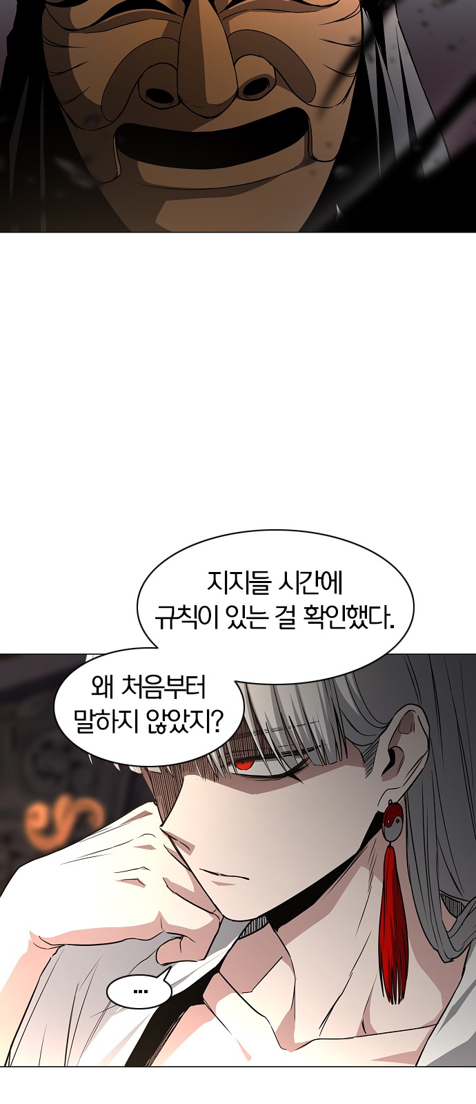 88 페이지