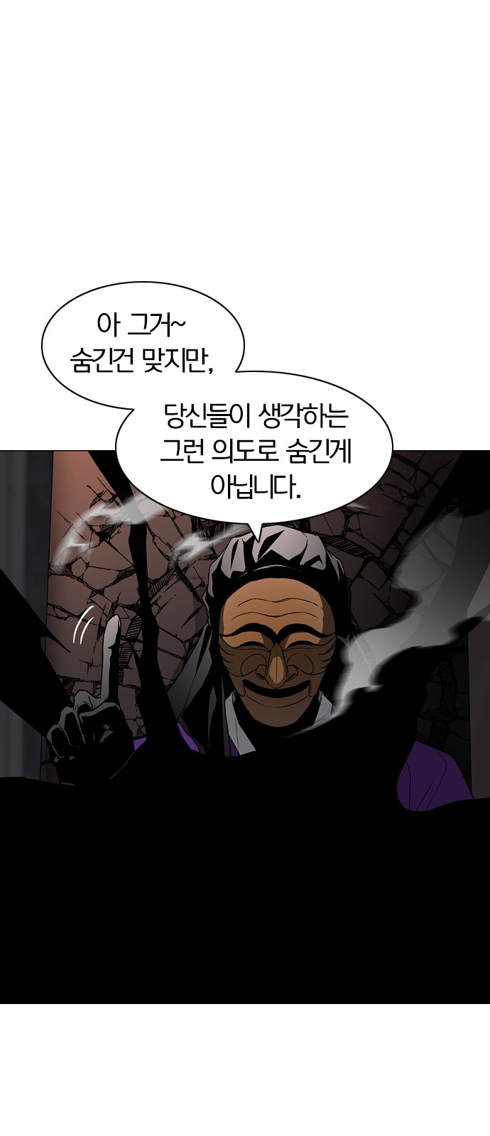 89 페이지