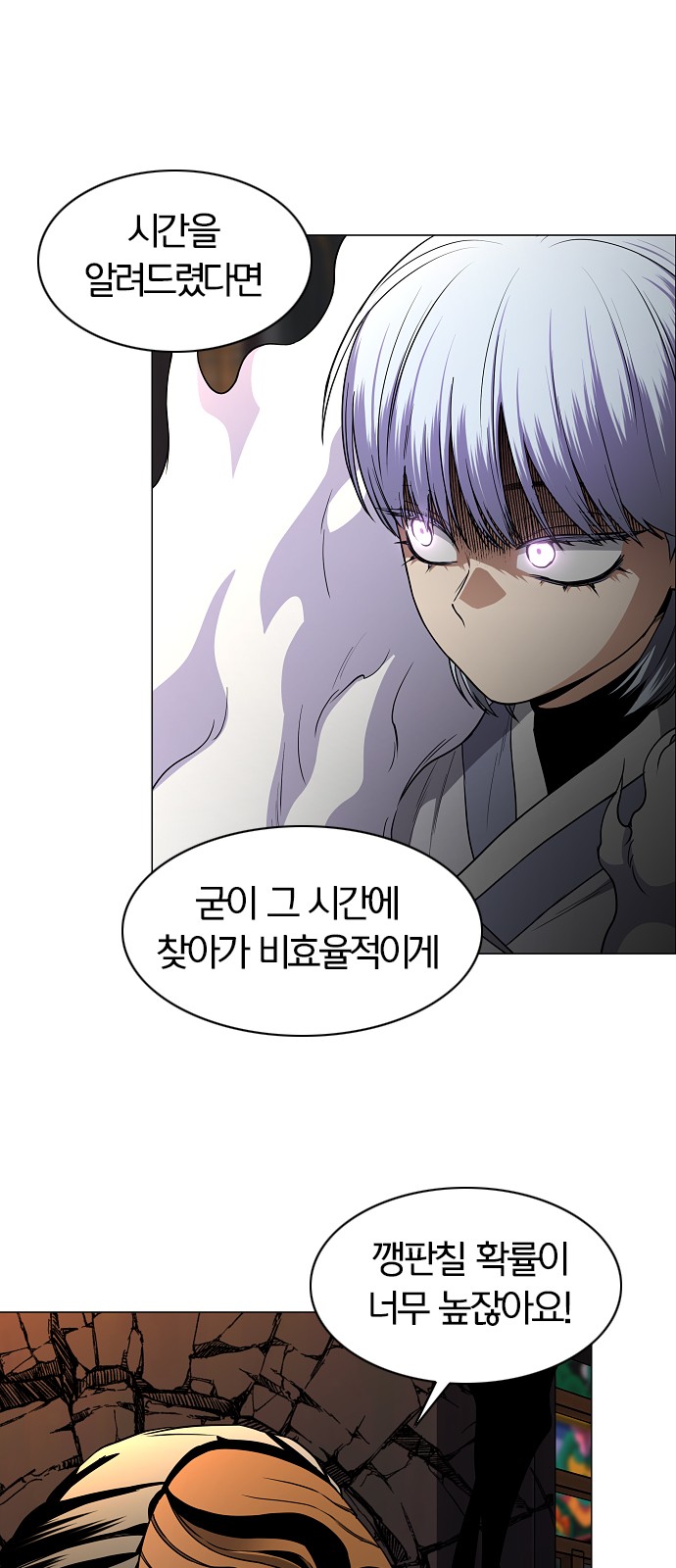 90 페이지