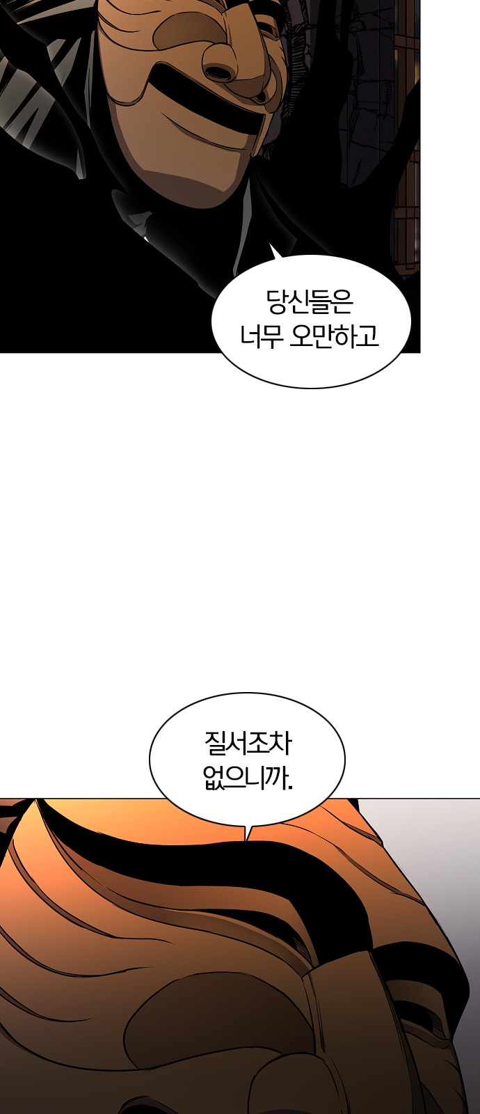 91 페이지