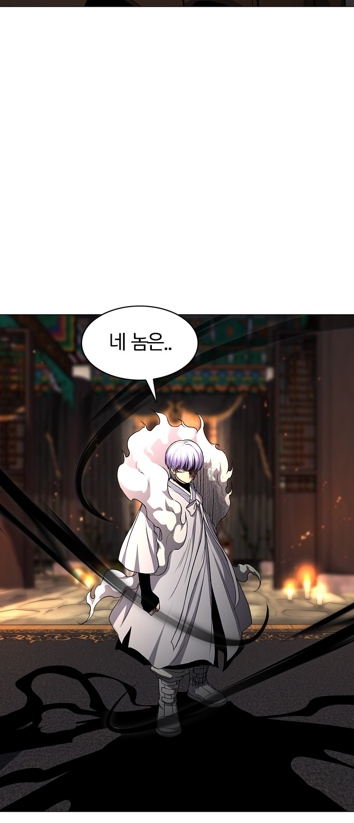 92 페이지