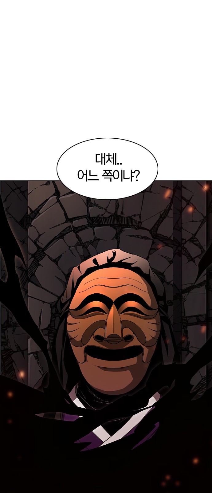 93 페이지