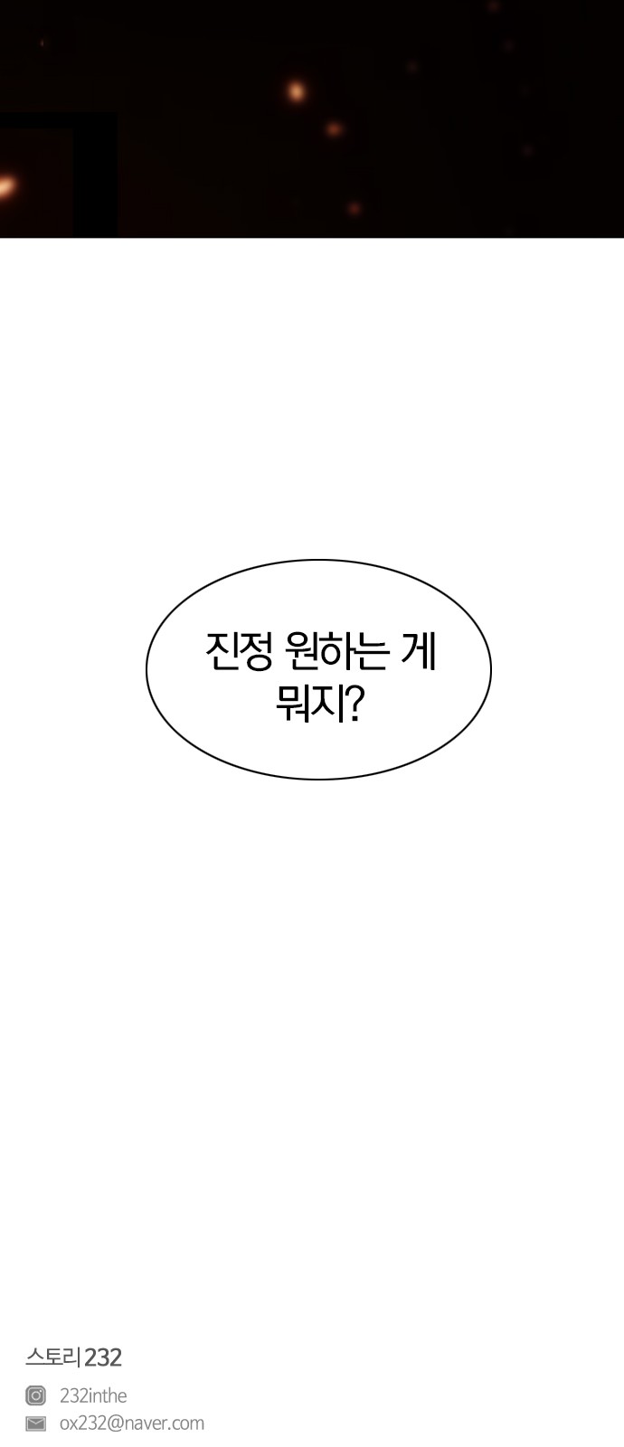 94 페이지