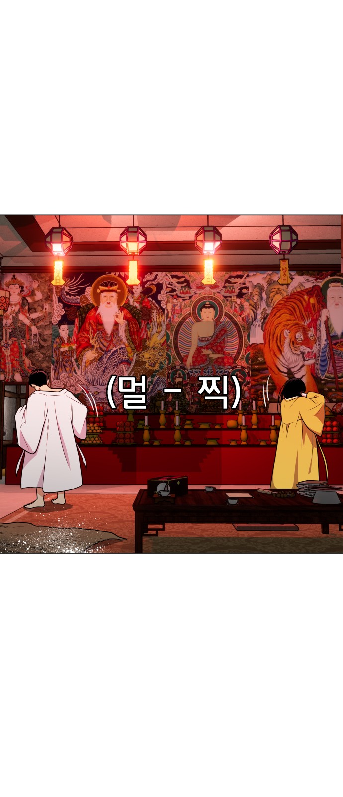 37 페이지