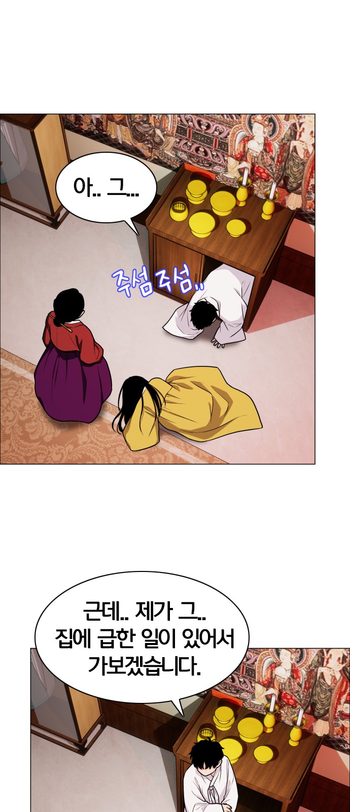 63 페이지