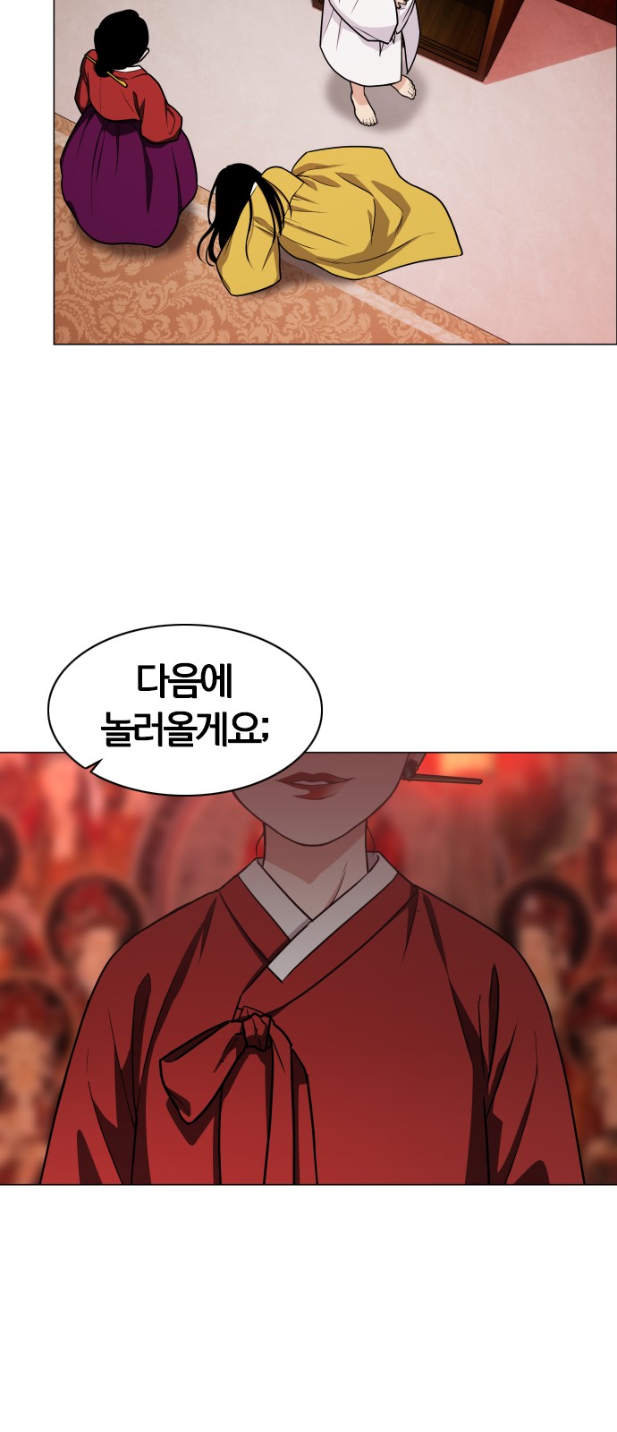 64 페이지