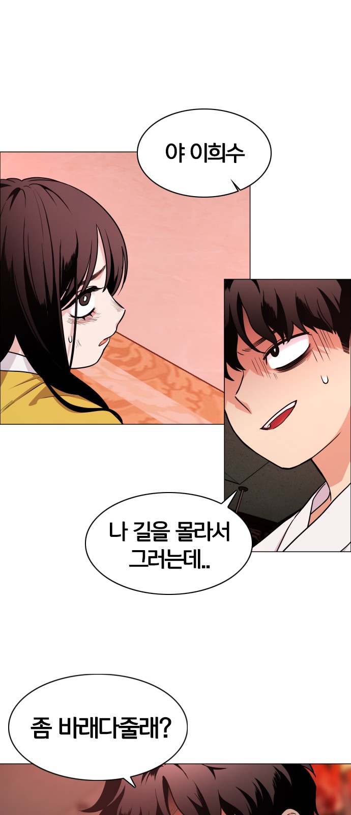 65 페이지