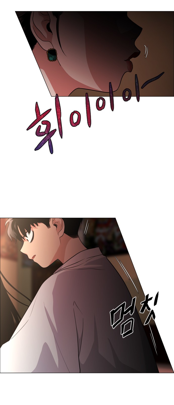 68 페이지