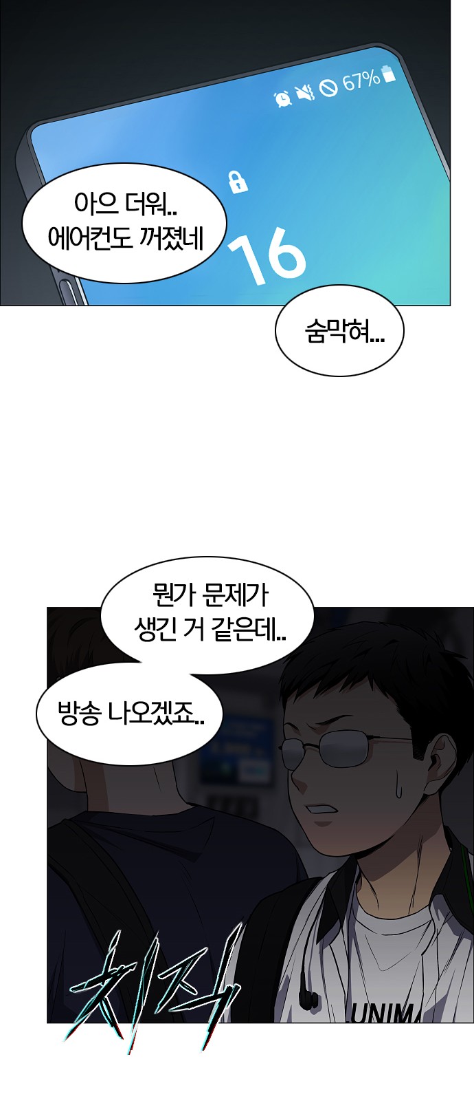 24 페이지