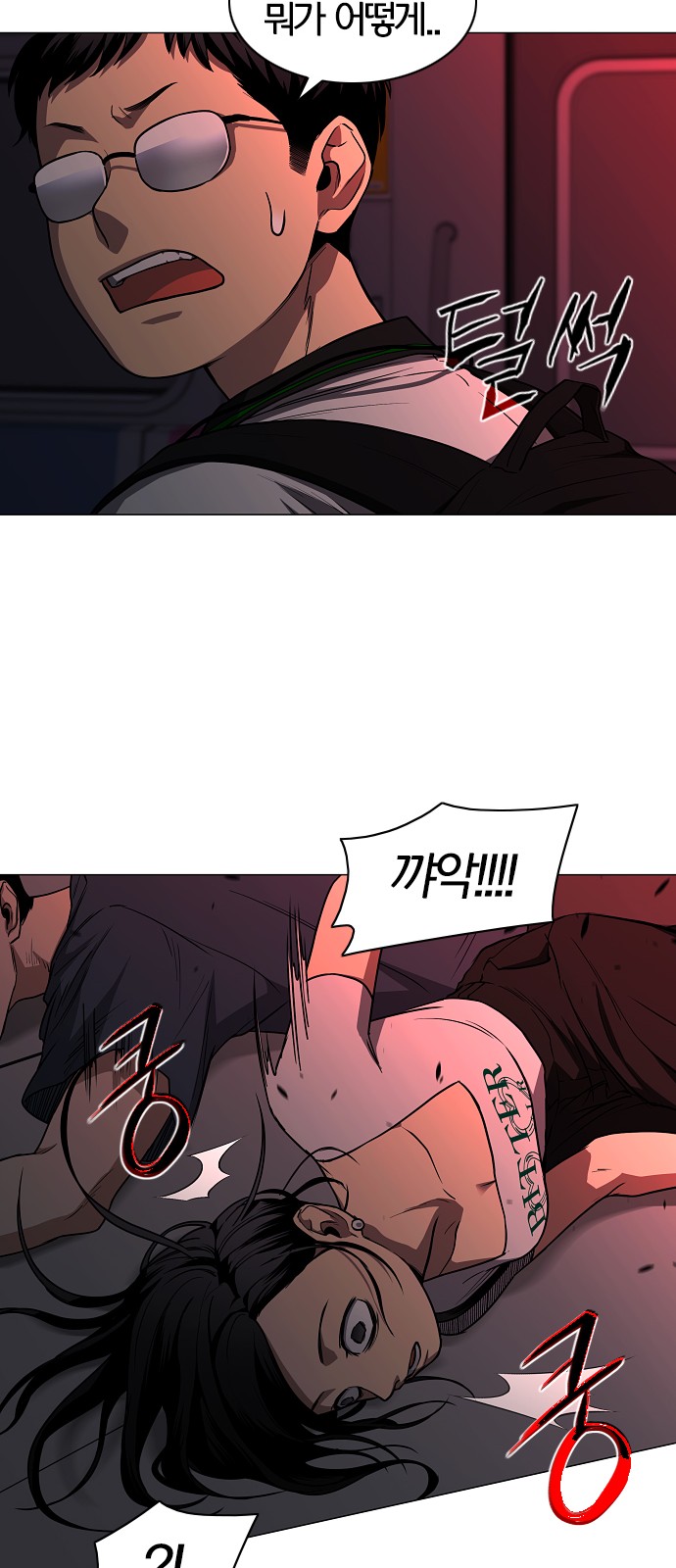 29 페이지