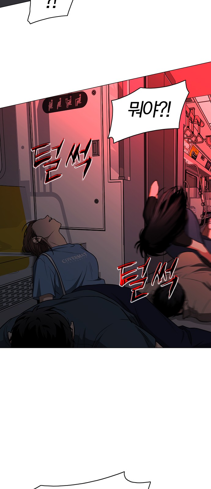 30 페이지